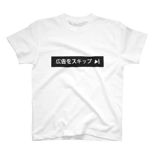 視聴率ナンバーワン　tシャツ Regular Fit T-Shirt