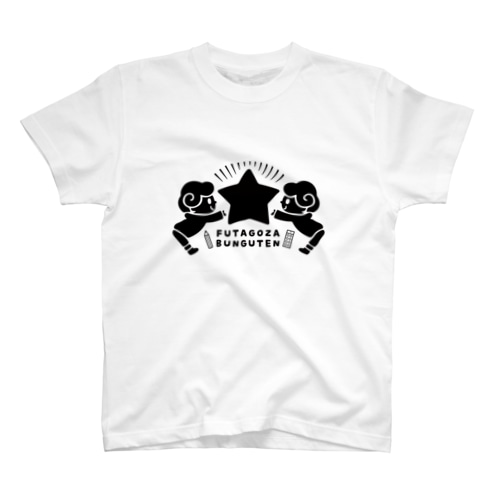 双子座文具店オリジナルTシャツ Regular Fit T-Shirt