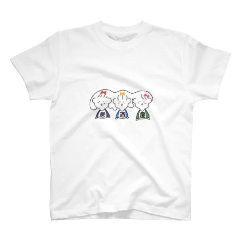 居酒屋三姉妹 スタンダードTシャツ