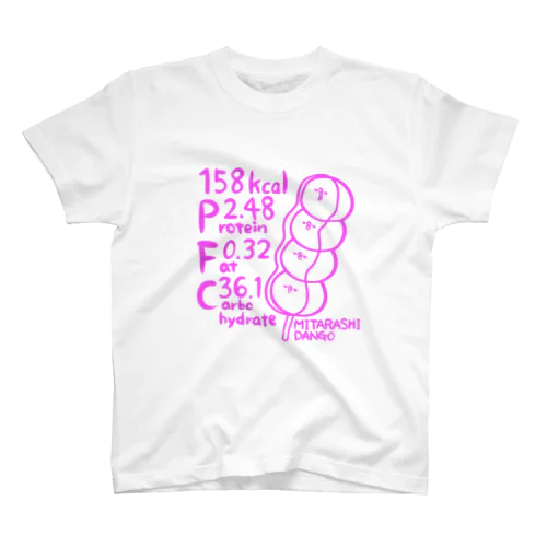 PFCシャツ(みたらしだんごさん)　Aピンク スタンダードTシャツ