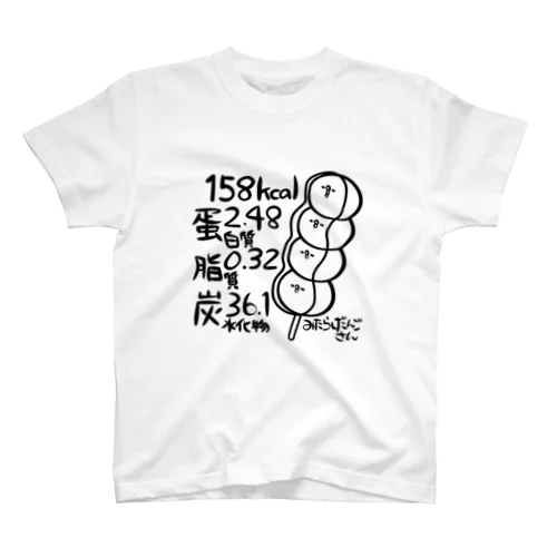 PFCシャツ(みたらしだんごさん)　B黒 Regular Fit T-Shirt