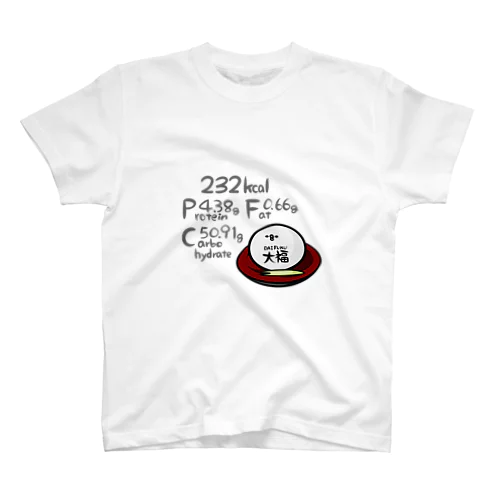 PFCシャツ(だいふく)B スタンダードTシャツ