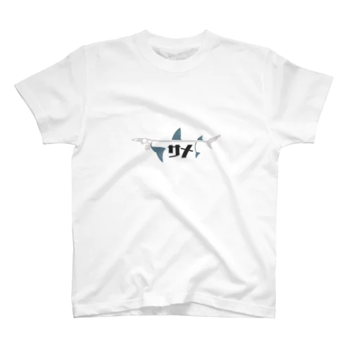 サメの骨格 Regular Fit T-Shirt