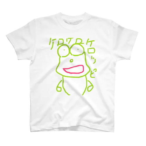 けろけろけろっぴ Regular Fit T-Shirt