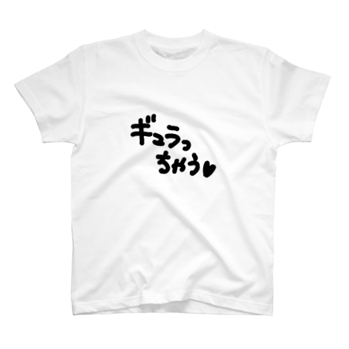 gyula♥ Regular Fit T-Shirt