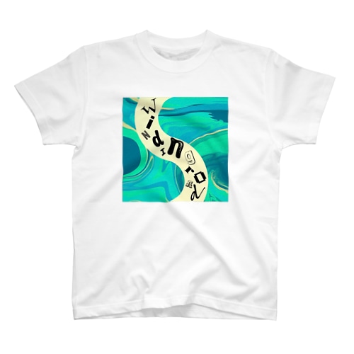わいんでぃんぐろーど Regular Fit T-Shirt