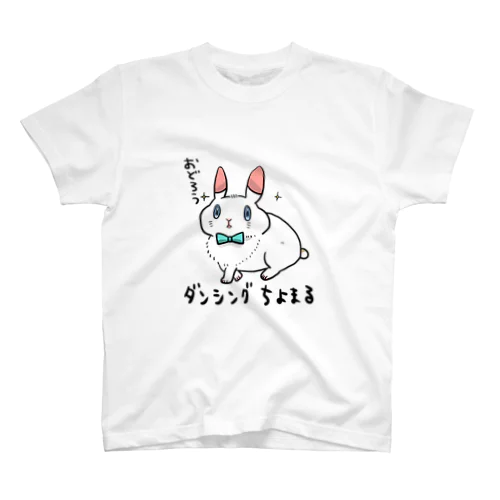 ダンシングちよまるTシャツ 티셔츠