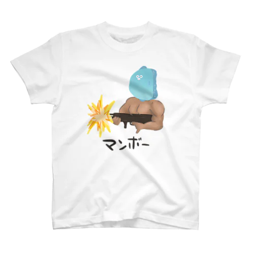 すごいマンボウ スタンダードTシャツ