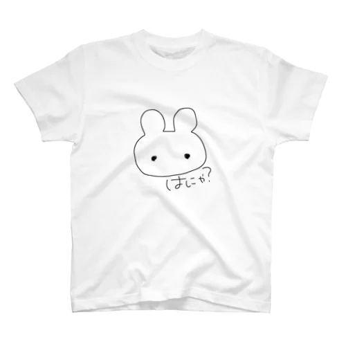 はにゃ？っていってるうさぎっぽいくま Regular Fit T-Shirt