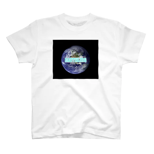 地球 スタンダードTシャツ