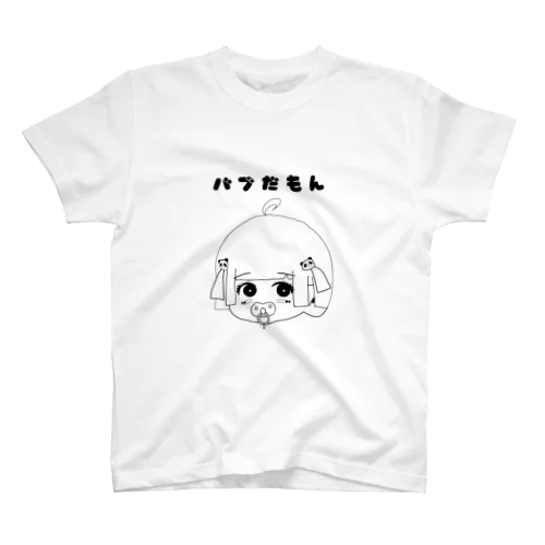 バブだもん Regular Fit T-Shirt