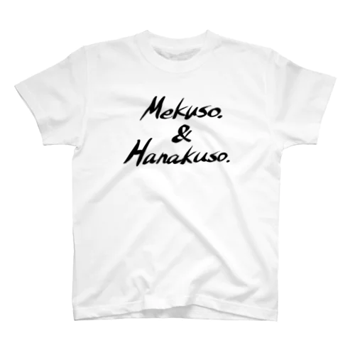 Mekuso & Hanakuso スタンダードTシャツ