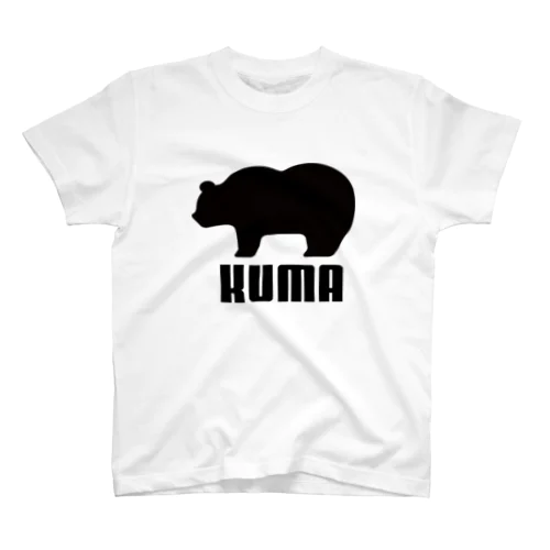 KUMA（クマ・熊） スタンダードTシャツ