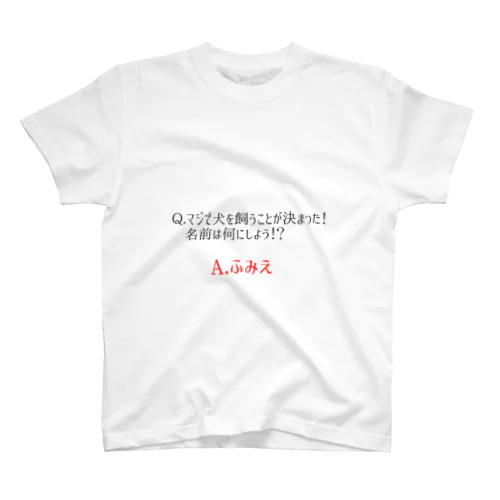 Q&A(5月) Regular Fit T-Shirt