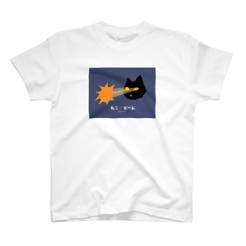 ねこビーム（黒猫ver.） Regular Fit T-Shirt