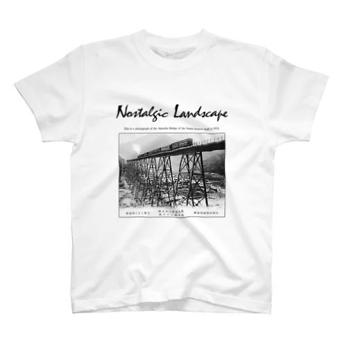 山陰本線 余部橋梁を渡るSL (Nostalgicロゴ/黒） Regular Fit T-Shirt