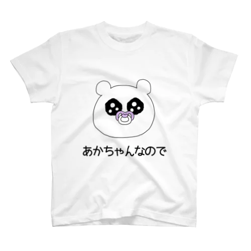 くまてゃんシャツ Regular Fit T-Shirt