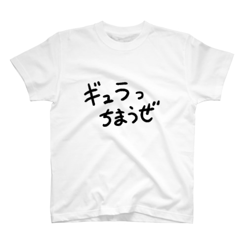 gyula! Regular Fit T-Shirt