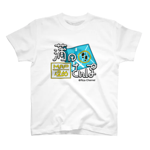 蒲田MAP埋めさんぽロゴ Regular Fit T-Shirt