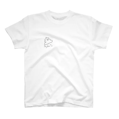 うんこ💩 Regular Fit T-Shirt