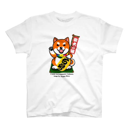 石キャラ　石号　シンプルバージョン スタンダードTシャツ