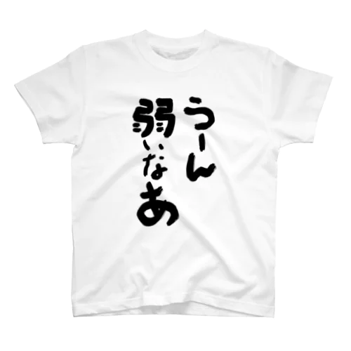 TCGプレイヤー② Regular Fit T-Shirt