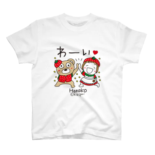 いちご（色変更可能） スタンダードTシャツ