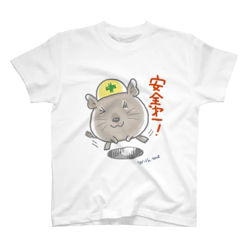 安全第一デグー Regular Fit T-Shirt