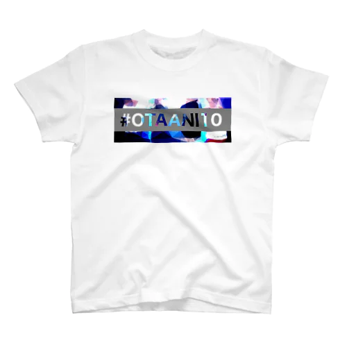 オタアニ10！第1弾 スタンダードTシャツ