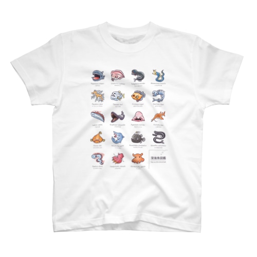 深海魚図鑑　カラーver Regular Fit T-Shirt