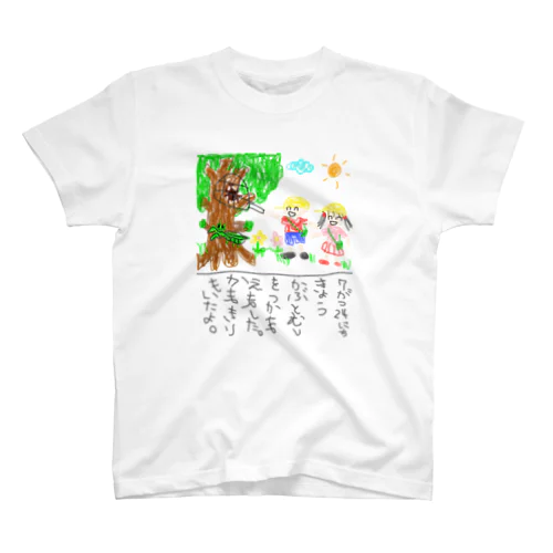 カブトムシ♡夏の思い出☆夏休みの絵日記Tシャツ♡ スタンダードTシャツ