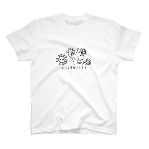 ぶっころな スタンダードTシャツ