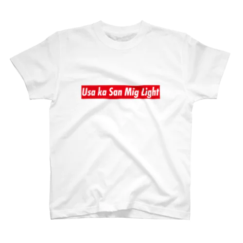 ビサヤ語Tシャツ（Usa ka San Mig Light） スタンダードTシャツ