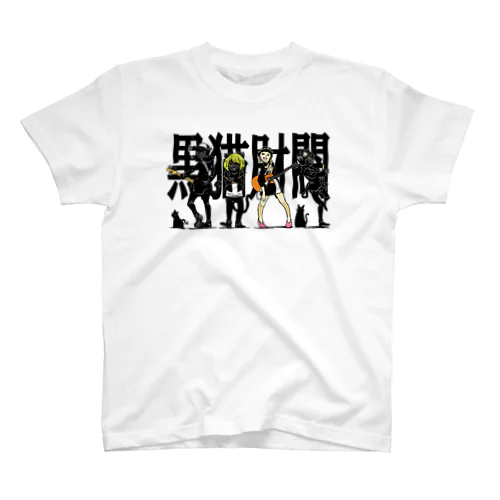 黒猫財閥 Regular Fit T-Shirt