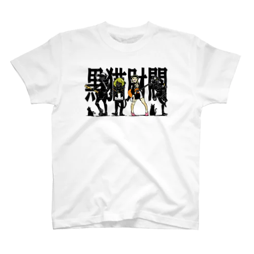 黒猫財閥 スタンダードTシャツ