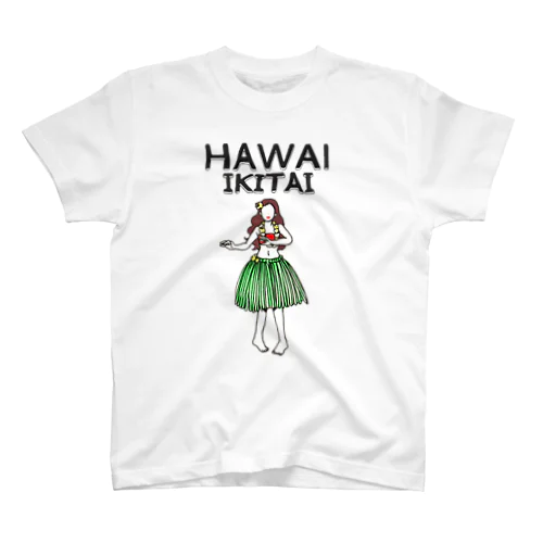 ハワイ行きたい 티셔츠