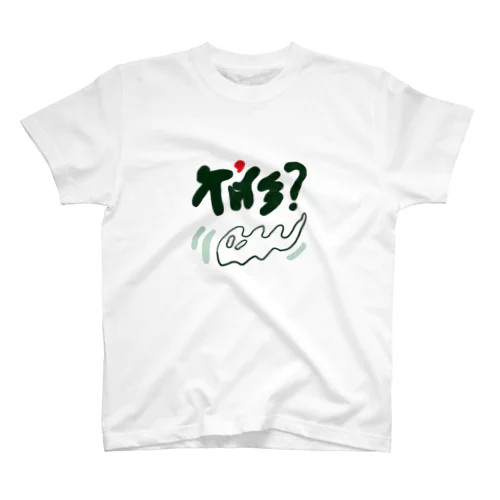 もやT Regular Fit T-Shirt