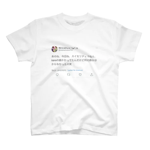 すいせり スタンダードTシャツ