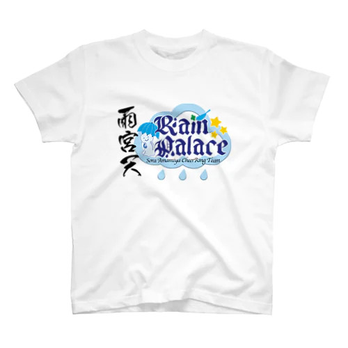 Rain Palace Regular Fit T-Shirt