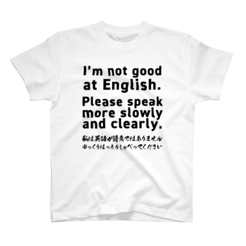 I'm not good at english. (英語は得意ではありません) スタンダードTシャツ