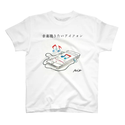 音楽聴きたいアイフォン スタンダードTシャツ