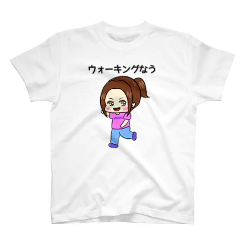 ウォーキングなう🚶‍♀️💕 スタンダードTシャツ