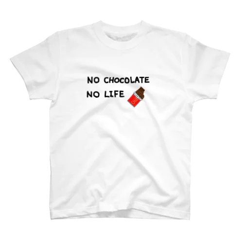 チョコのない人生なんて Regular Fit T-Shirt
