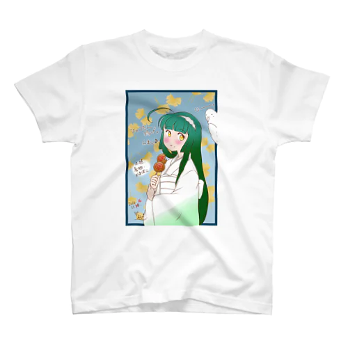 東北ずん子 仙台名物を食べる スタンダードTシャツ