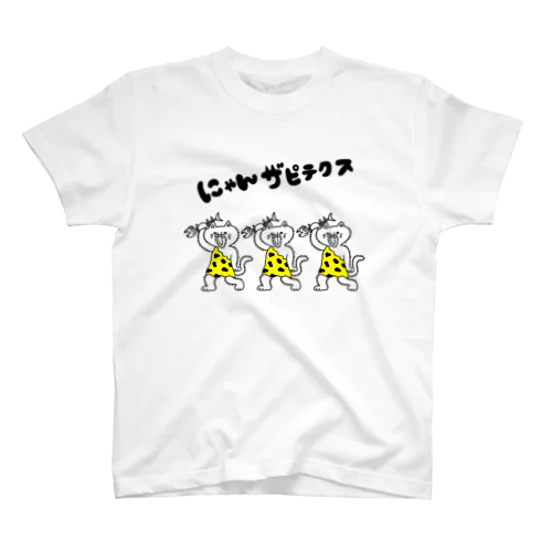 にゃんザピテクス 原始猫 Regular Fit T-Shirt