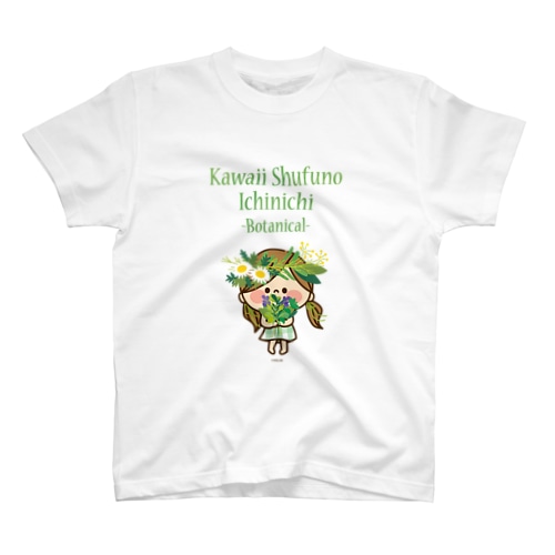 かわいい主婦の1日 ボタニカル柄3 Regular Fit T-Shirt