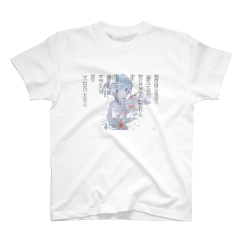 花束 Regular Fit T-Shirt