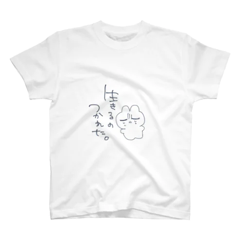 生きるの疲れた Regular Fit T-Shirt