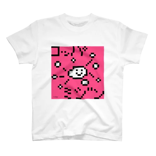 コッパミジン スタンダードTシャツ