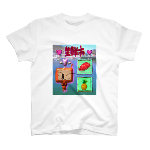 生鮮市 スタンダードTシャツ